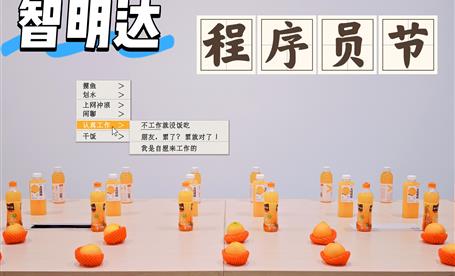 c币钱包举行一年一度“1024”程序员节活动