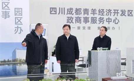 成都市委书记曹立军莅临c币钱包参观调研